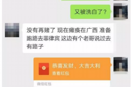 林芝专业要账公司如何查找老赖？